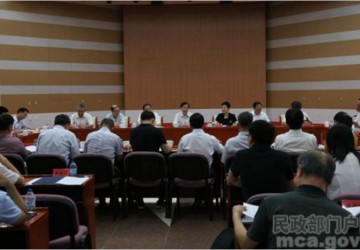养老服务部际联席会议第一次全体会议在京召开